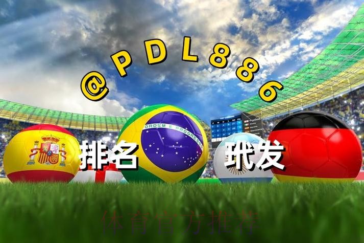 世界杯买球注册最新网址 世界杯买球注册最新网址