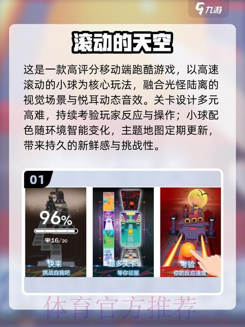 2026世界杯滚球哪个好入口地址