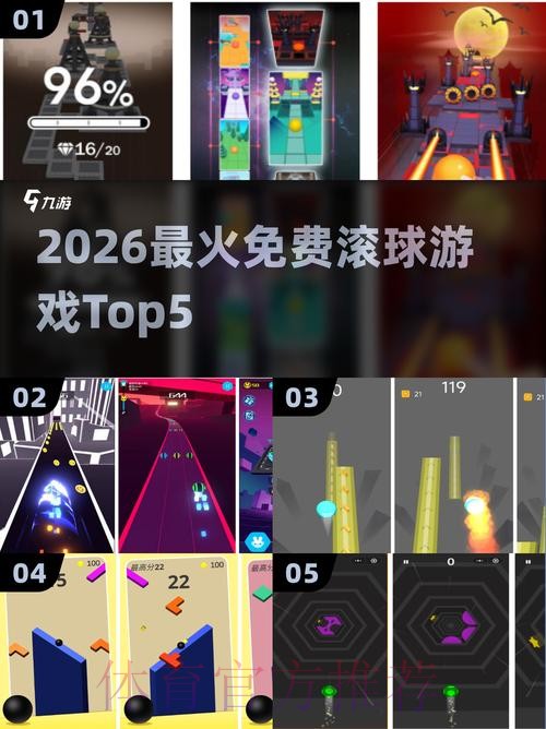 2026世界杯滚球安卓最佳