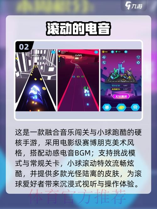 2026世界杯滚球安卓最佳